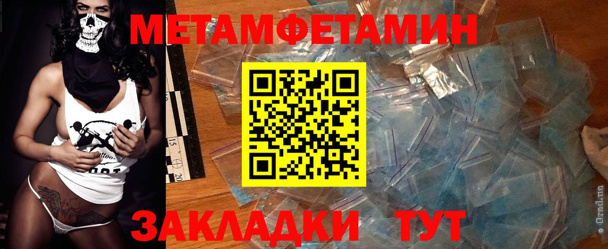 АМФ Premium  АМФЕТАМИН  Солнечногорск  Вход с VPN 