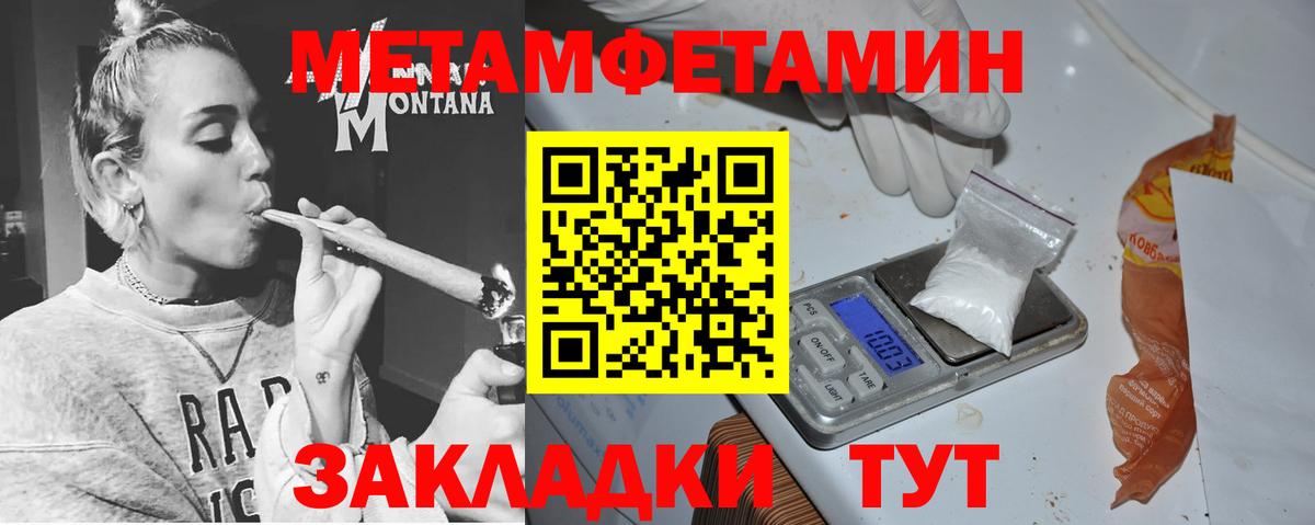 АМФЕТАМИН Premium Солнечногорск