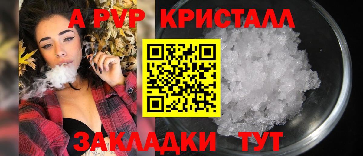 Солнечногорск  Альфа ПВП СК КРИС  Альфа ПВП мука  Вход с VPN 