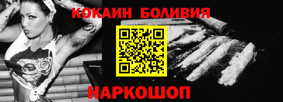 Cocaine 98% Солнечногорск