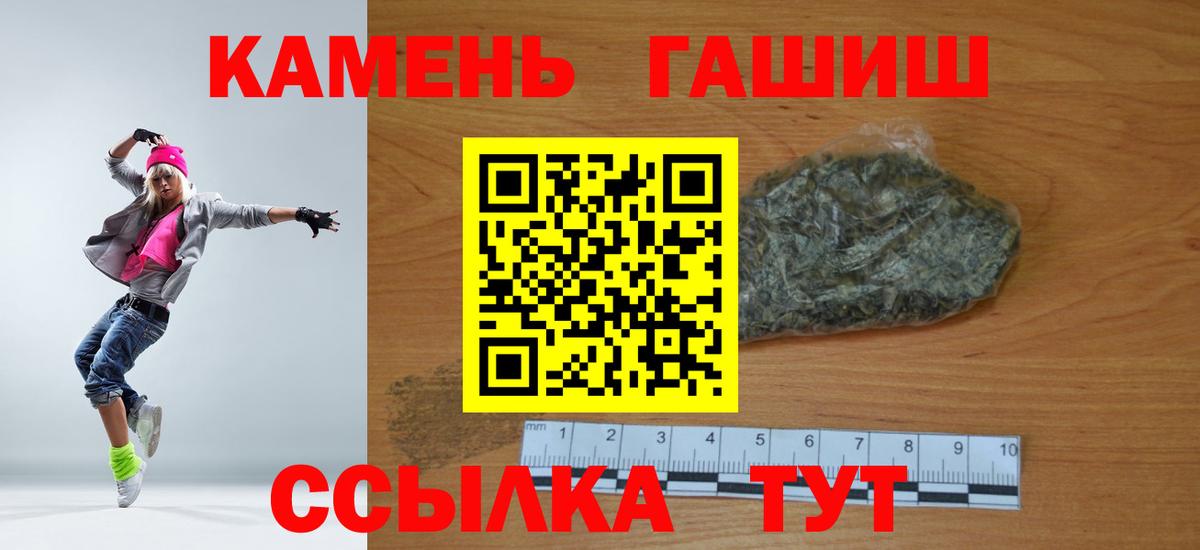 Гашиш гарик  Гашиш убойный  Солнечногорск 