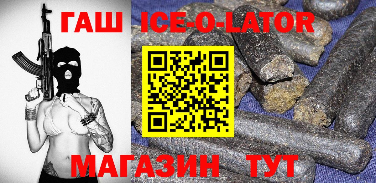 ГАШ индика сатива  Вход с VPN  Гашиш индика сатива  Солнечногорск 