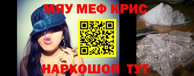 тгк Шахты