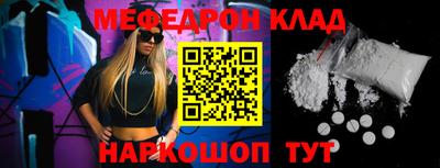 тгк Шахты