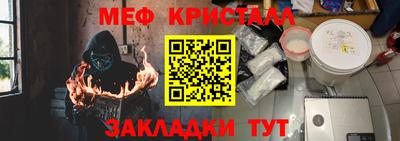 амфетамин Апшеронск