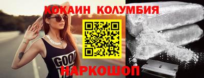 тгк Шахты