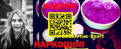 мдма Шелехов