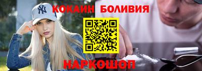 меф Шебекино