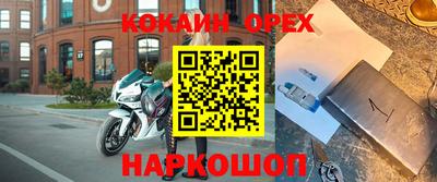 тгк Шахты