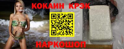 мдма Шелехов