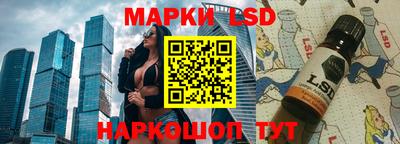 гашик Апрелевка