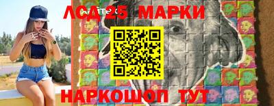 меф Шебекино