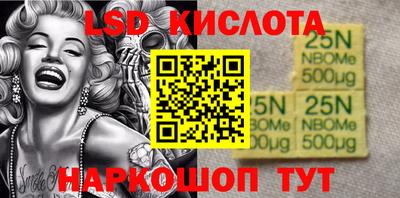 амфетамин Апшеронск