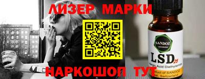 мдма Шелехов