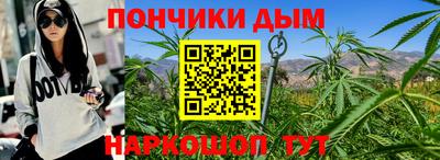 меф Шебекино