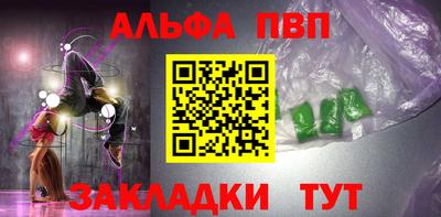 гашик Апрелевка