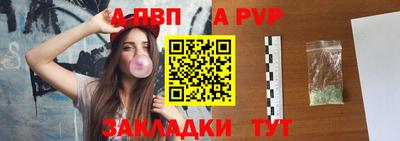 мдма Шелехов