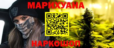 меф Шебекино