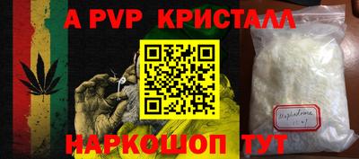 мдма Шелехов