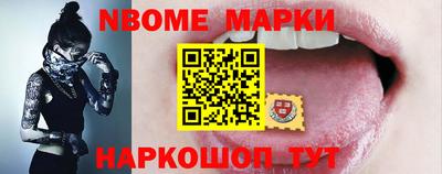 меф Шебекино