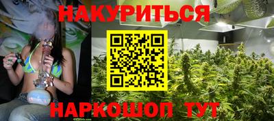меф Шебекино