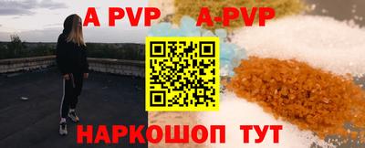 меф Шебекино