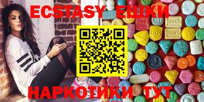мдма Шелехов