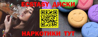 мдма Шелехов