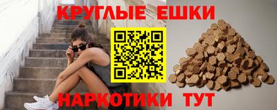 мдма Шелехов