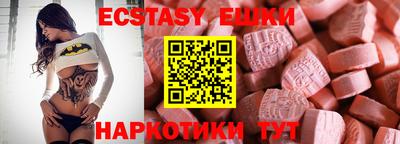 тгк Шахты