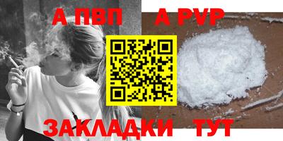 мдма Шелехов