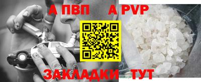 гашик Апрелевка