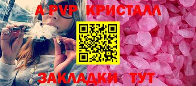 мдма Шелехов