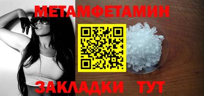 мдма Шелехов