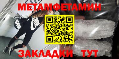 гашик Апрелевка