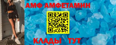 меф Шебекино