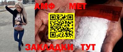 меф Шебекино