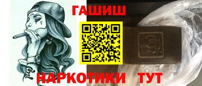 мдма Шелехов
