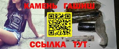 амфетамин Апшеронск