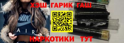 тгк Шахты