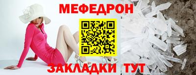 тгк Шахты