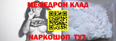 тгк Шахты