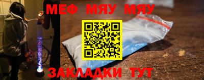 амфетамин Апшеронск