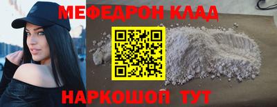 мдма Шелехов