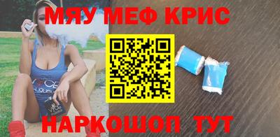 мдма Шелехов