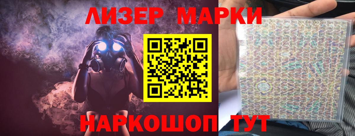 LSD-25 экстази  LSD-25 экстази кислота  Солнечногорск  Лсд 25 экстази кислота 