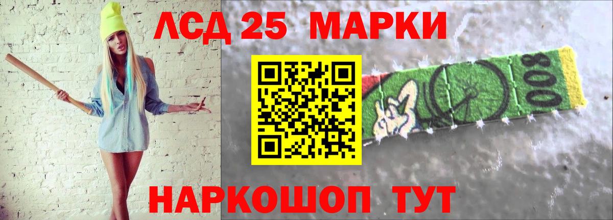 Солнечногорск  LSD-25 экстази кислота  Вход с VPN 