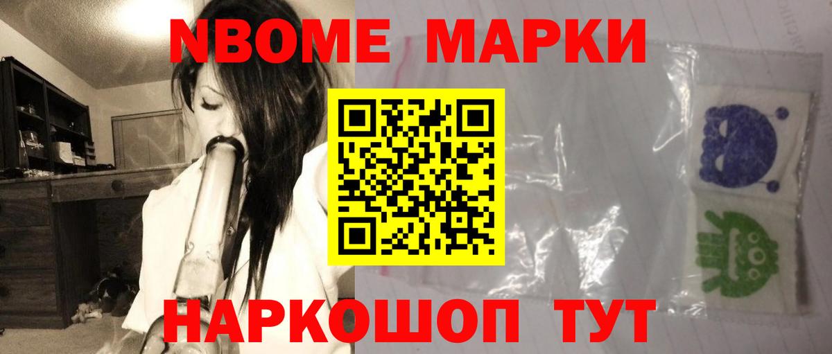 LSD-25 экстази ecstasy Солнечногорск