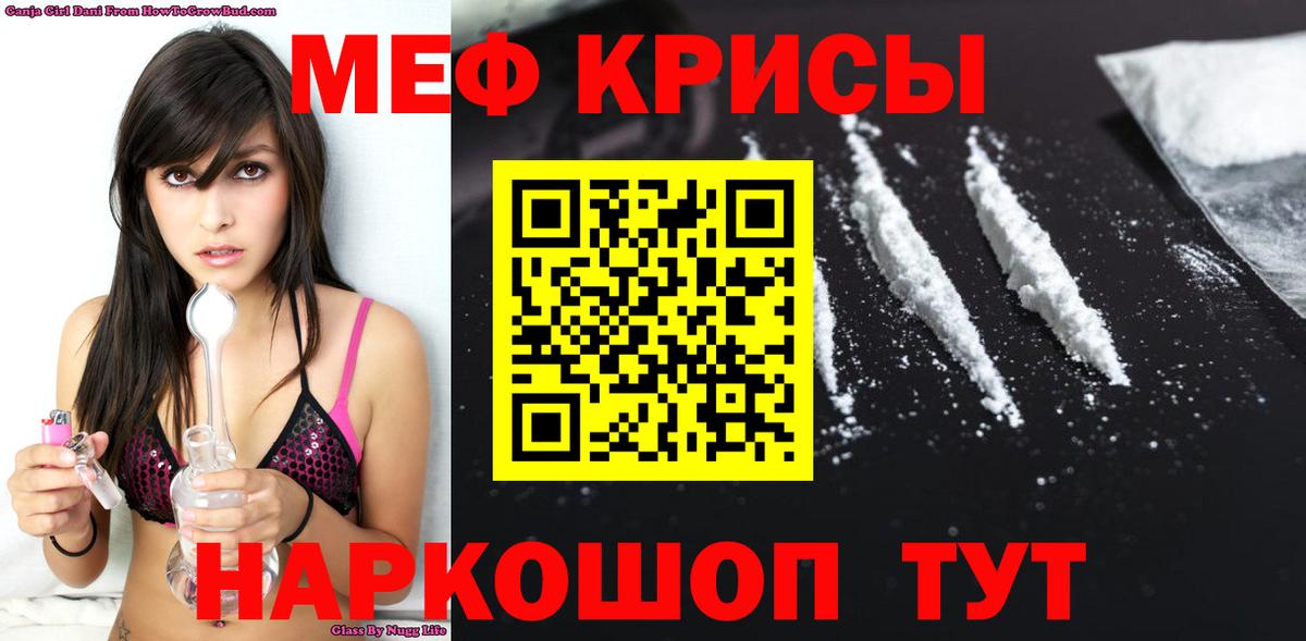 Мефедрон мука  Меф кристаллы  Солнечногорск  MEGA как зайти  Вход с VPN 