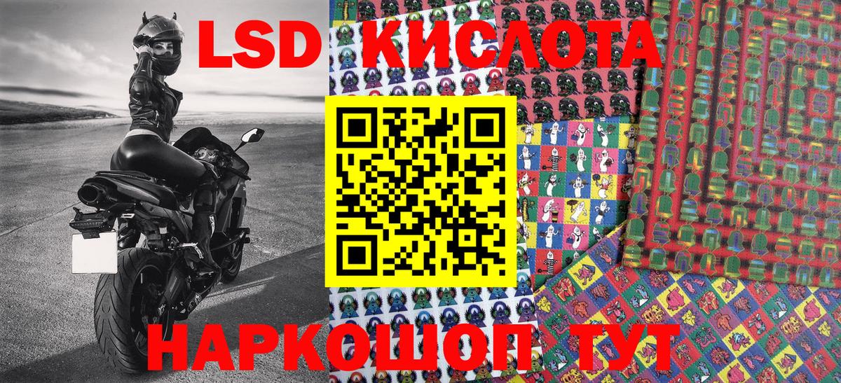 Марки N-bome 1,8мг  Солнечногорск  Марки N-bome 1,8мг 